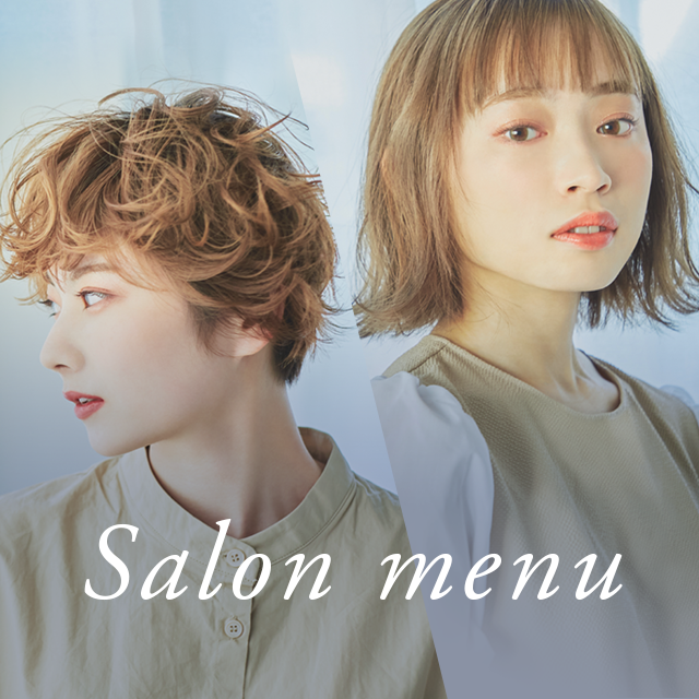 メニュー＆料金